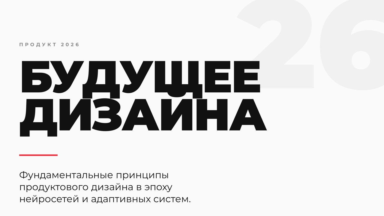 Минимализм